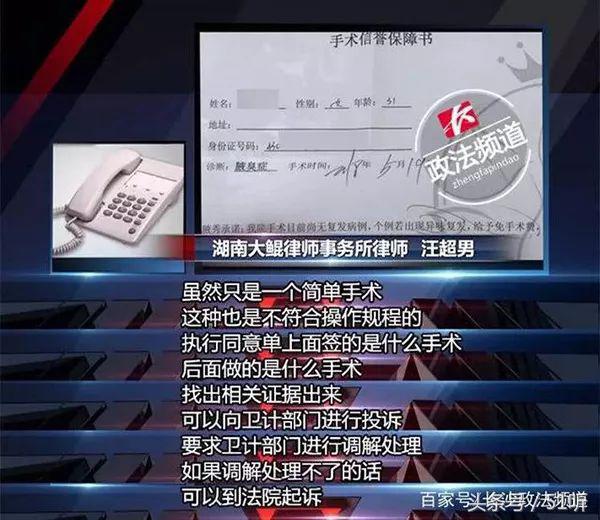 崩溃！女子手术做到一半停下！医生：这款5600元的手术更好……