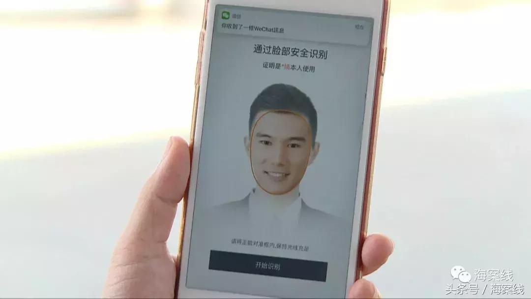 滴滴顺风车需要人脸识别认证,滴滴顺风车每次需要人脸识别吗