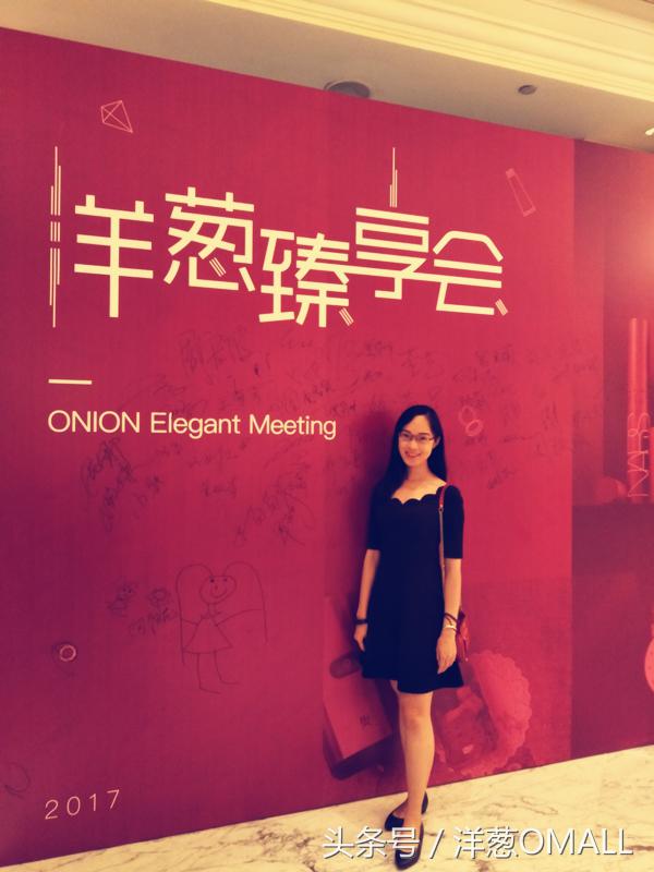 洋葱omall所在店铺,洋葱omall凤凰网