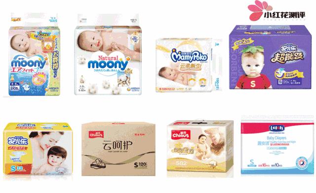 花王纸尿裤进口和国产的区别,婴儿纸尿裤推荐真实测评