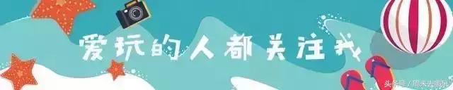 去了夏威夷才知道女人不用穿bra,去了斐济才知道，男人不爱穿裤子