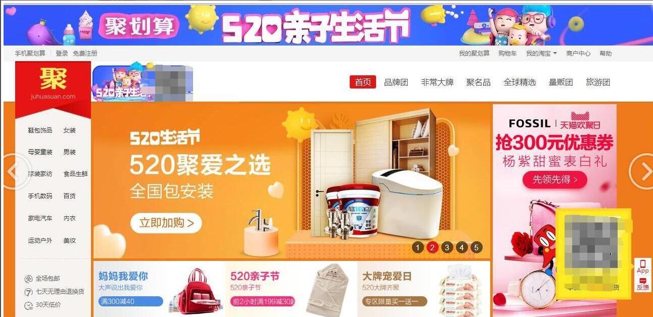 618大促怎么开直通车,618直通车怎么开才最有效