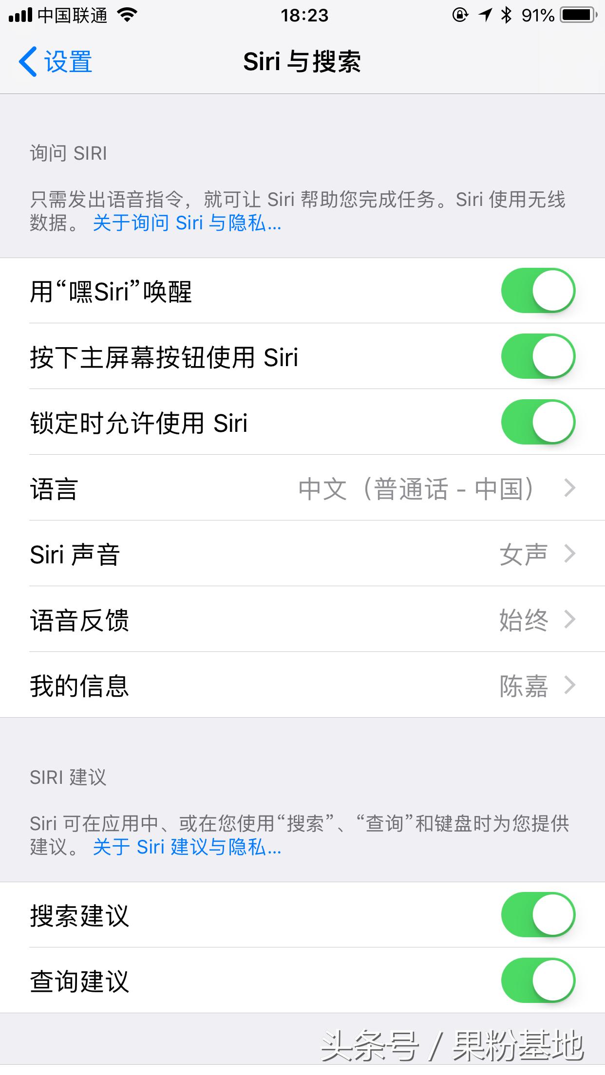 iphone电量低于20怎么开,iphone电池省电设置