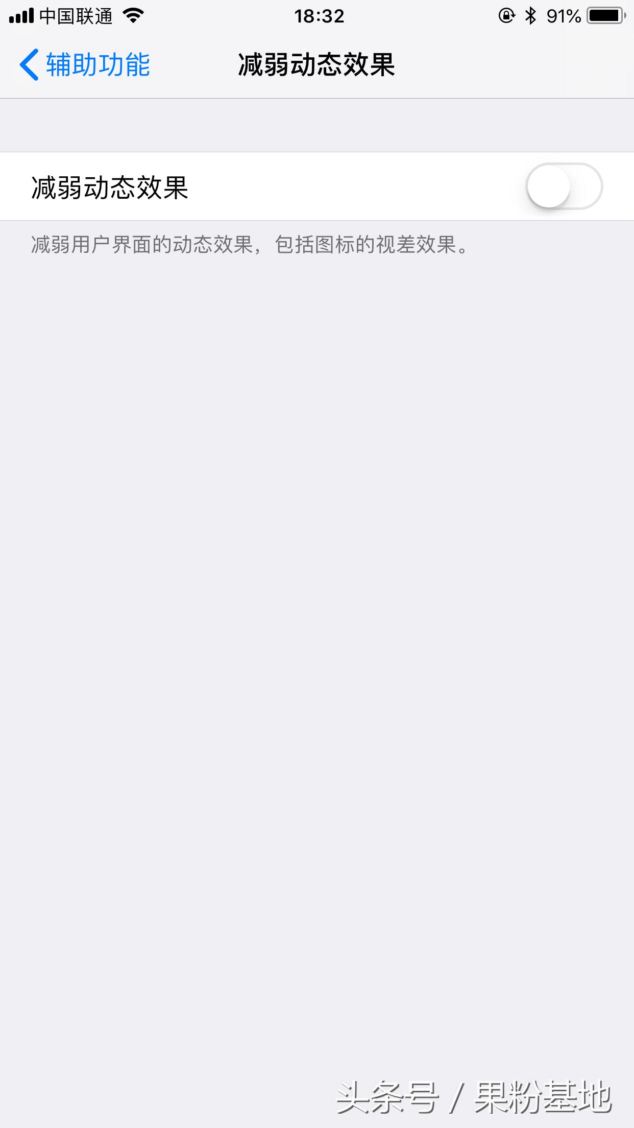 iphone电量低于20怎么开,iphone电池省电设置