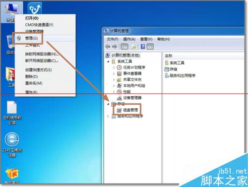 电脑新加硬盘怎么给它安装系统,电脑新增加固态硬盘怎么安装系统