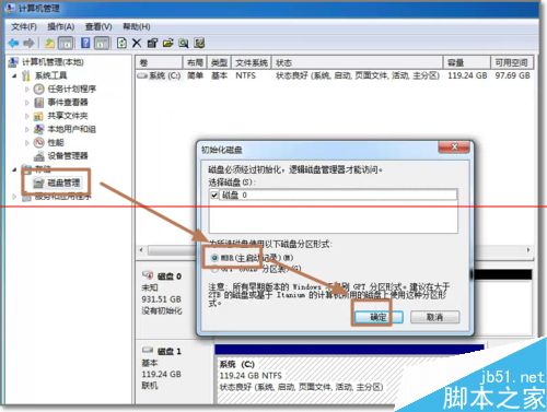 电脑新加硬盘怎么给它安装系统,电脑新增加固态硬盘怎么安装系统