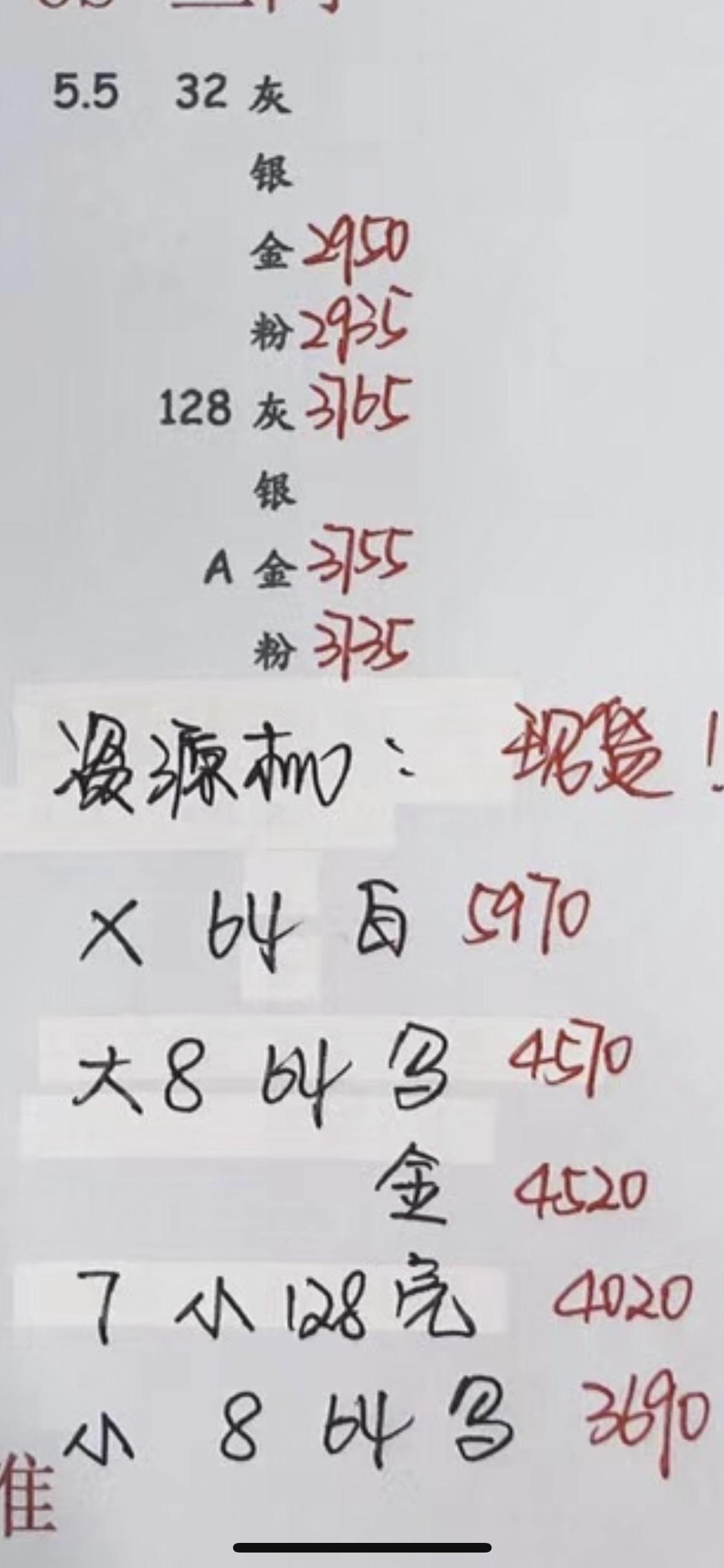 iphonex低价购买,特价iphonex二手