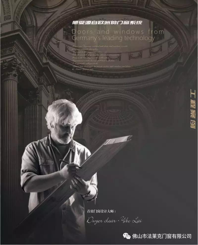 广州专业铝合金门窗加盟,断桥铝合金门窗十大品牌加盟推荐