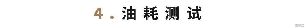 花几百块就能让爱车瞬间提升档次,几十块钱让爱车动力再回巅峰