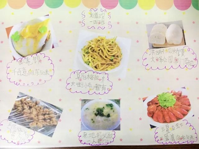 大美阜阳手绘,大美阜阳手绘画