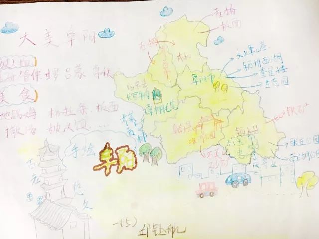 大美阜阳手绘,大美阜阳手绘画