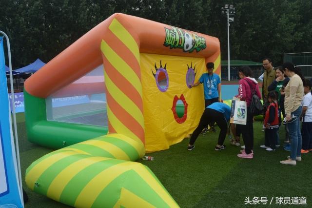 幼儿足球嘉年华,幼儿足球嘉年华比赛