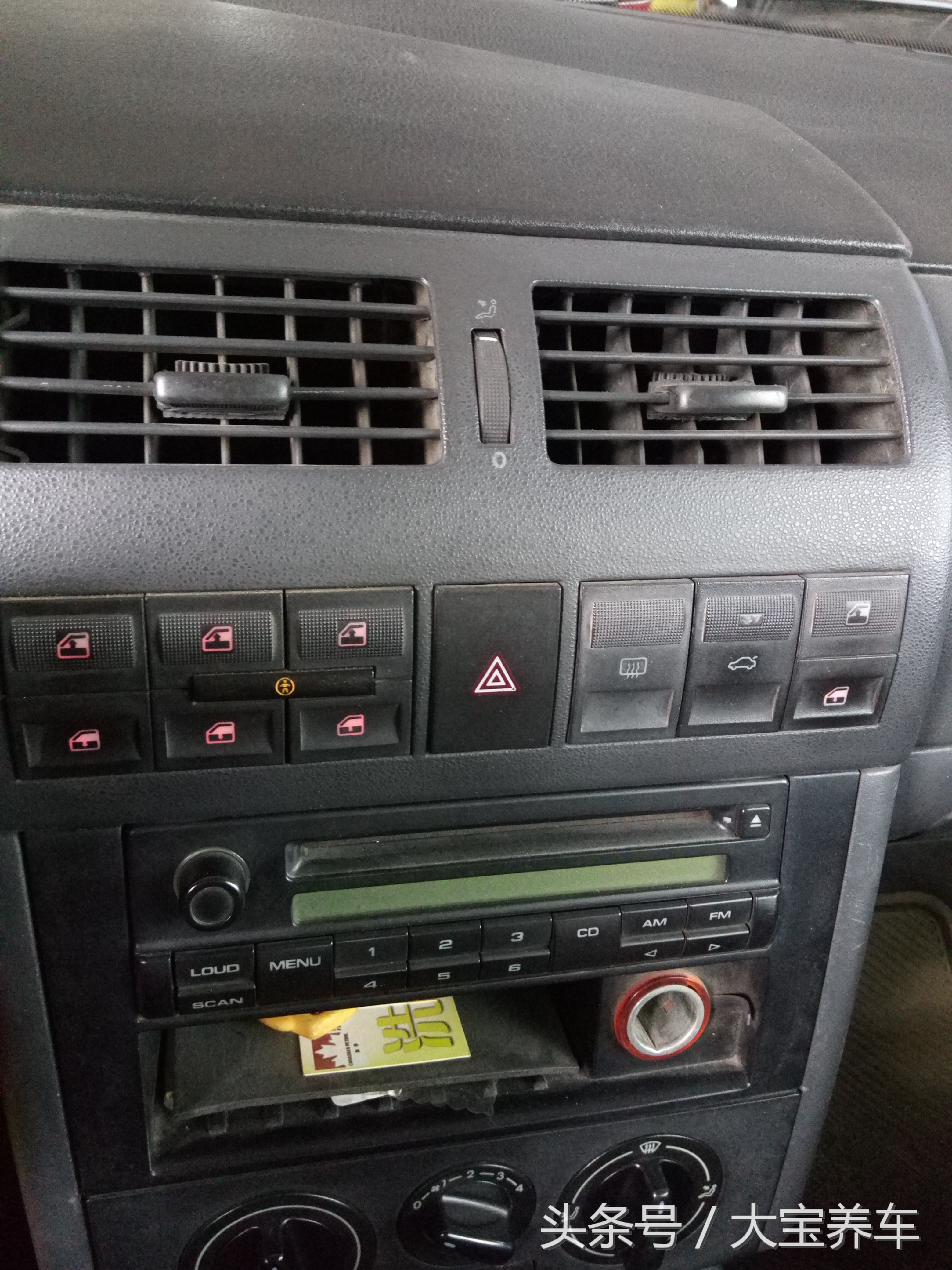 上海大众高尔夫仪表拆解图,03款大众高尔图片