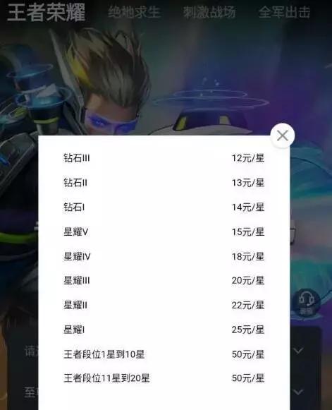 王者荣耀现在代打特别容易封号吗,王者荣耀代打怎样才能不封号