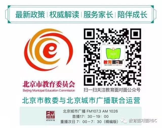 北京市第三十五中学大兴分校,北京三十五中最新消息