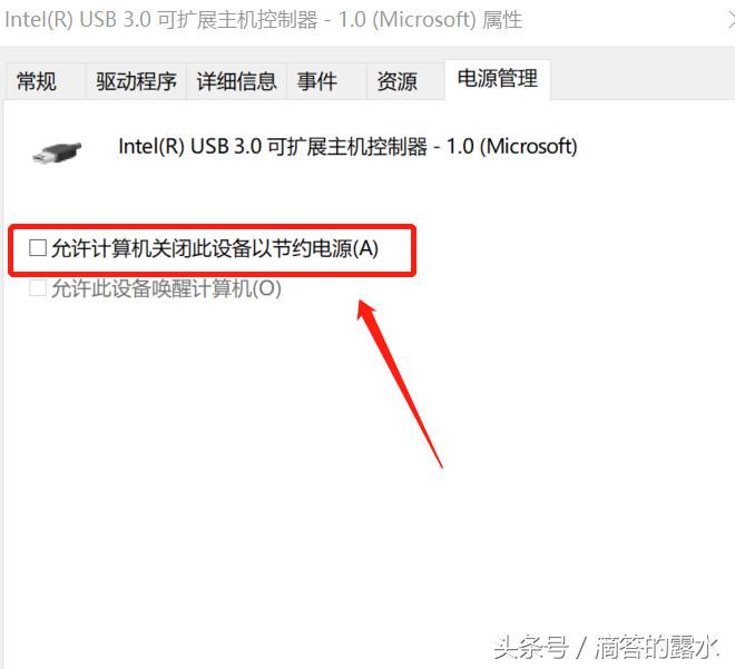win10强制关机后无法进入系统,win10不更新无法关机