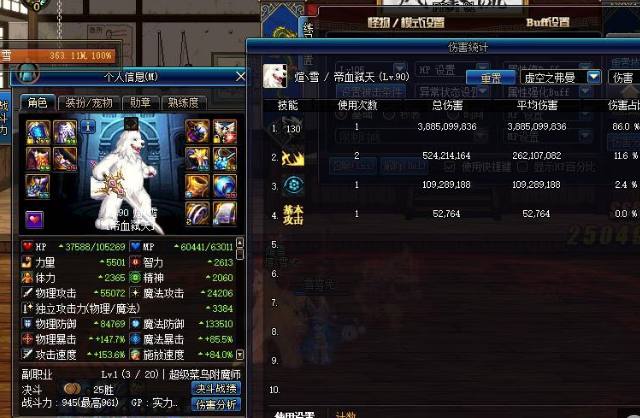 dnf黄金杯升级王冠,dnf王冠属性分析