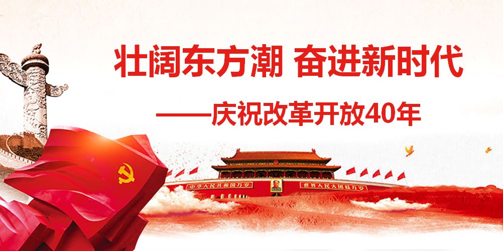 荒滩变成花海乡村富了百姓笑了,荒滩变成基本农田