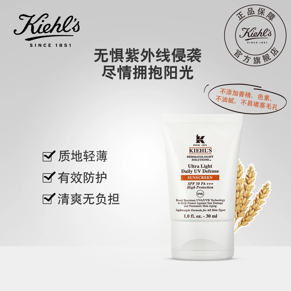 今年防晒流行什么款,今年比较好的防晒