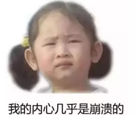 街拍爆料丨永安又有多人被骗，解密微信朋友圈卖手机*局骗**；烤红薯引发火灾 野外用火需注意