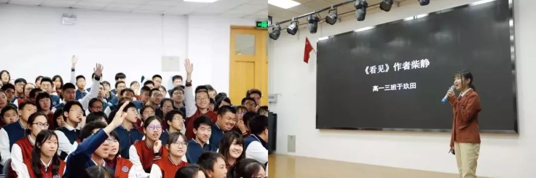 海淀外国语实验学校：个性化发展，打造不一样的海淀教育“新品牌”