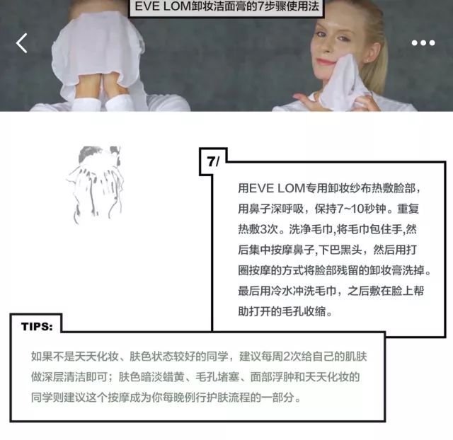 来，咱们努努力做个360度死角都不大的人吧阅读范冰冰和林允小红书有感