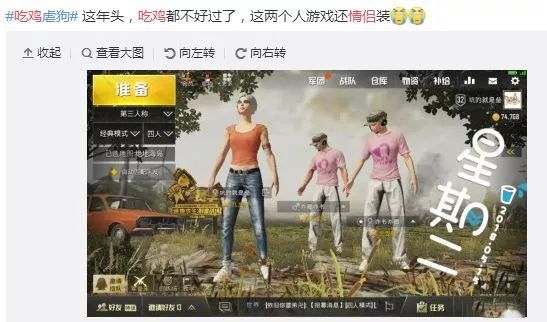 「荐读」最强表白都在这里了，微信红包上调至520根本不算什么……