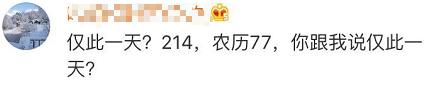 「荐读」最强表白都在这里了，微信红包上调至520根本不算什么……