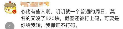 「荐读」最强表白都在这里了，微信红包上调至520根本不算什么……