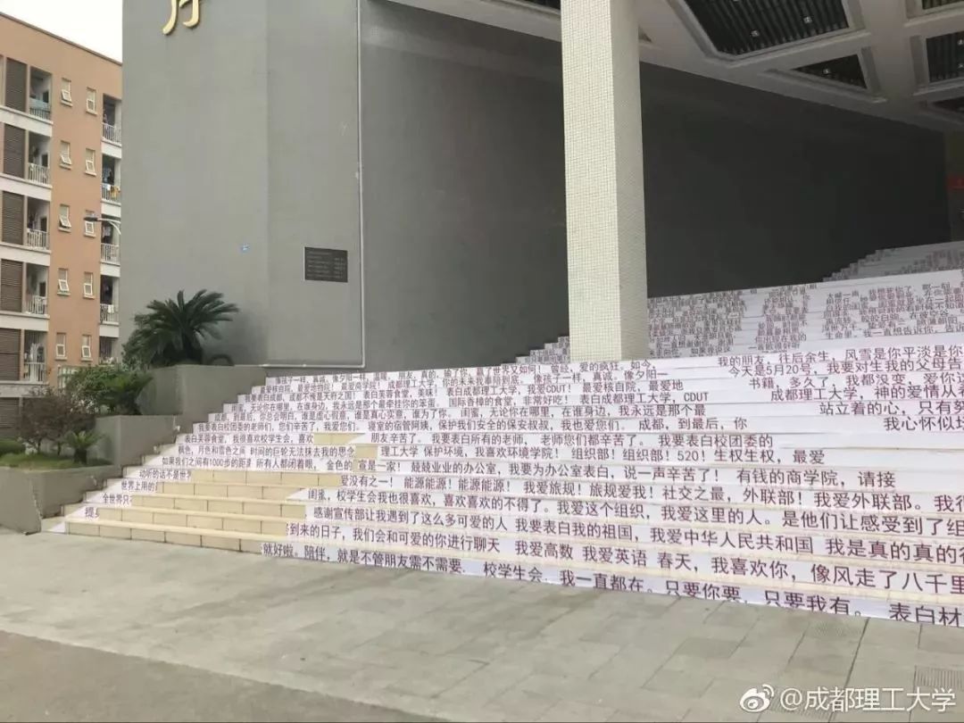 「荐读」最强表白都在这里了，微信红包上调至520根本不算什么……