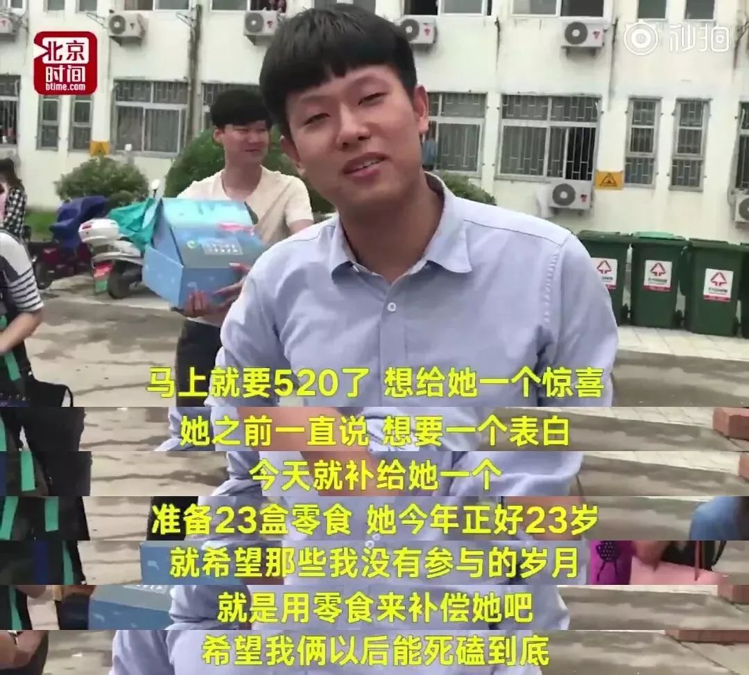 「荐读」最强表白都在这里了，微信红包上调至520根本不算什么……