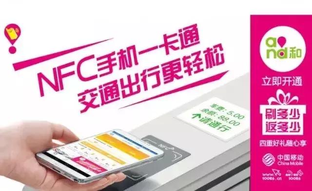 最新北京旅游一卡通在哪办理,北京市旅游通卡