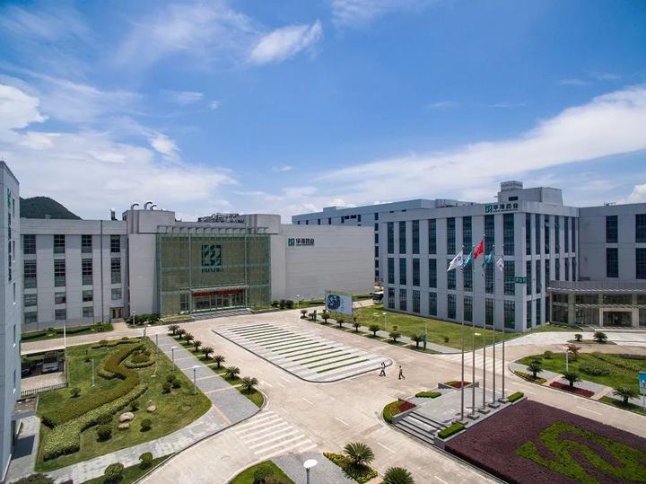 央视评价华海药业,华海药业新闻联播