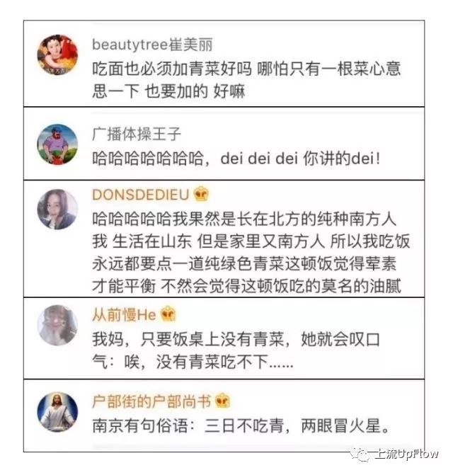 广东人为什么都好瘦,广东人为啥很瘦