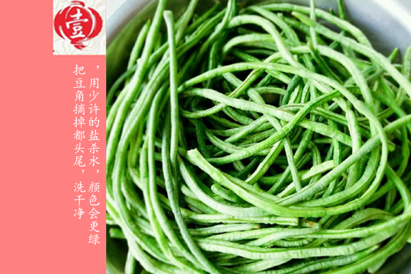 酸豆角简单快速的做法,最简单的酸豆角
