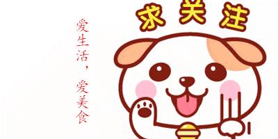 酸豆角简单快速的做法,最简单的酸豆角