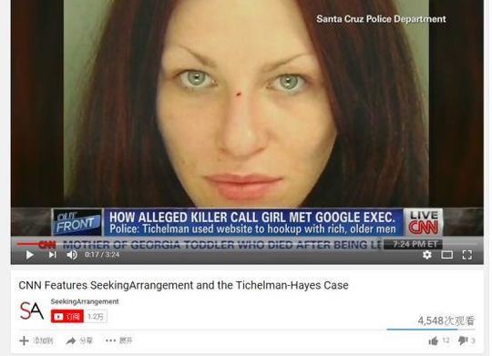 这个在西方臭名昭著的“援交”网站竟落地中国了