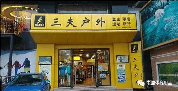 Nike端掉20个假货网站；361°首批电竞产品亮相；小鸣单车破产……