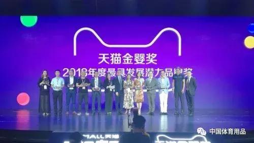 Nike端掉20个假货网站；361°首批电竞产品亮相；小鸣单车破产……