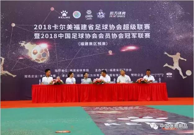 Nike端掉20个假货网站；361°首批电竞产品亮相；小鸣单车破产……