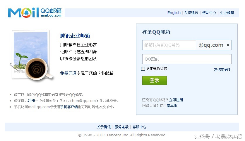 qq邮箱反垃圾邮件处理方法,qq邮箱天天有垃圾邮件