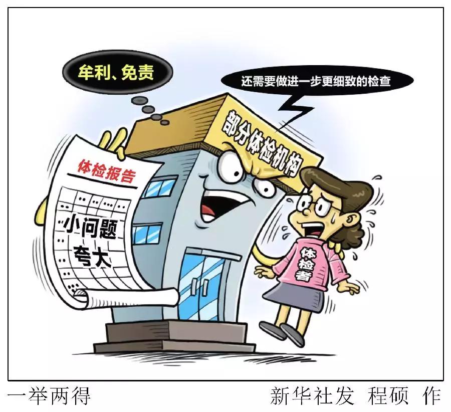 100多项体检需要多少钱,115元体检检查项目有哪些