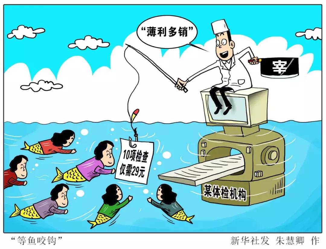 100多项体检需要多少钱,115元体检检查项目有哪些