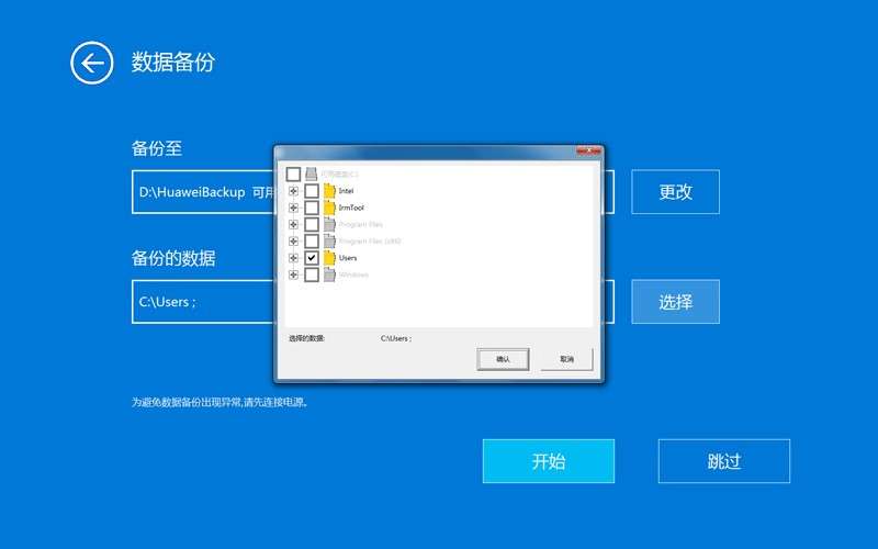 电脑恢复出厂设置后怎么重装系统,重装系统失败后怎么恢复出厂设置