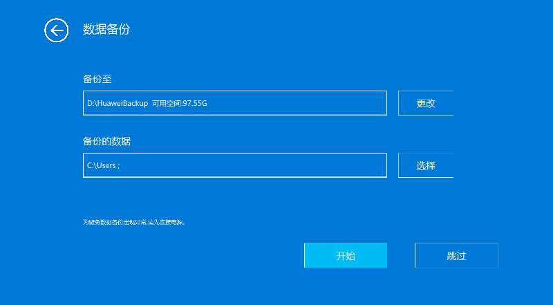电脑恢复出厂设置后怎么重装系统,重装系统失败后怎么恢复出厂设置