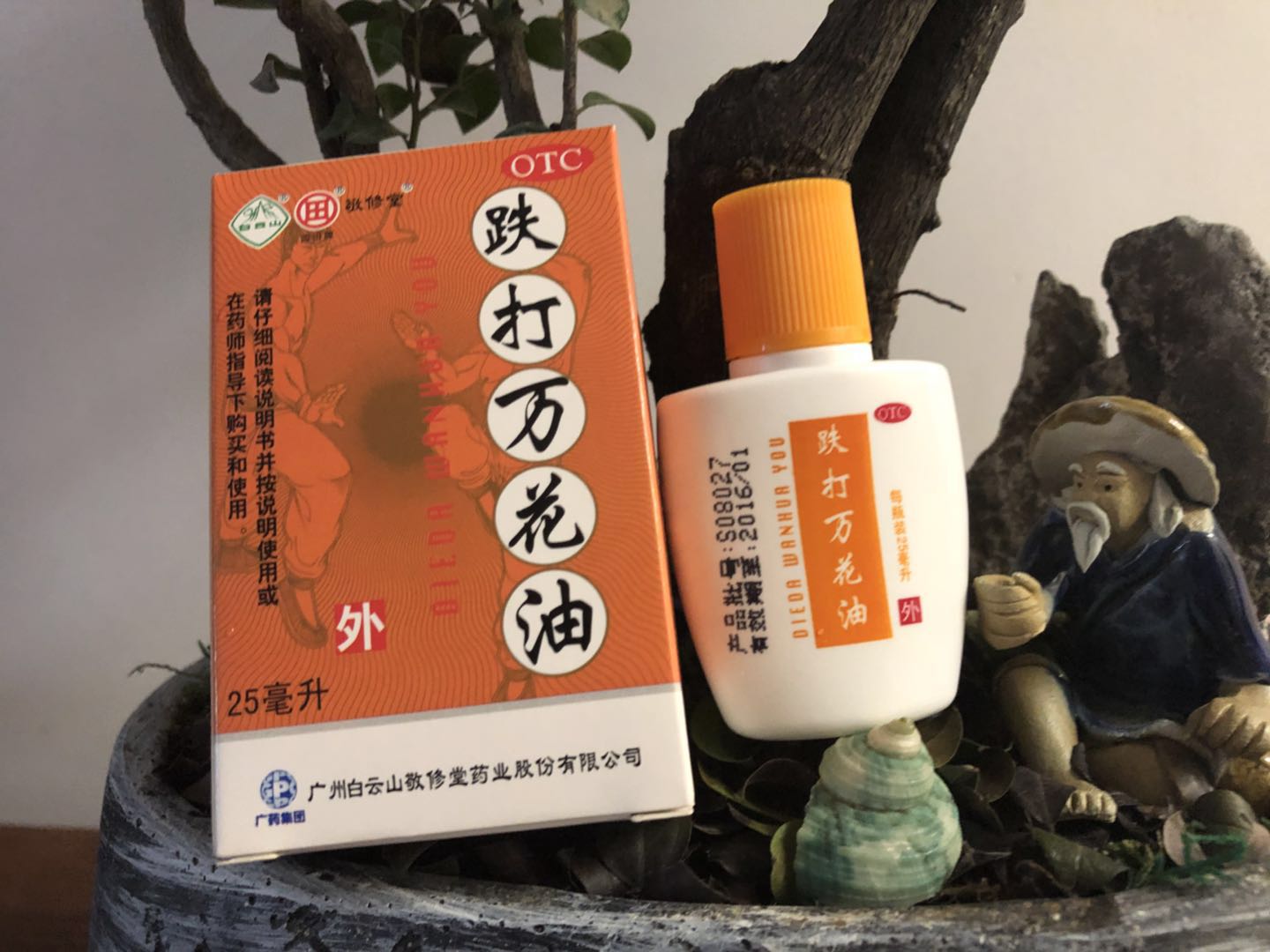 最好的保湿和防晒油,控油吸油的防晒霜