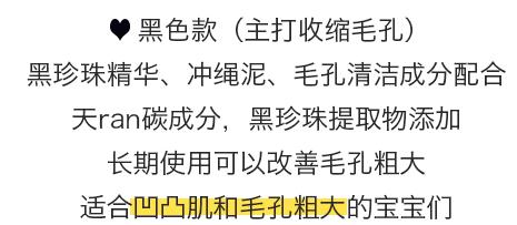 钻石女王急救补水面膜,皇后钻石面膜哪款好用