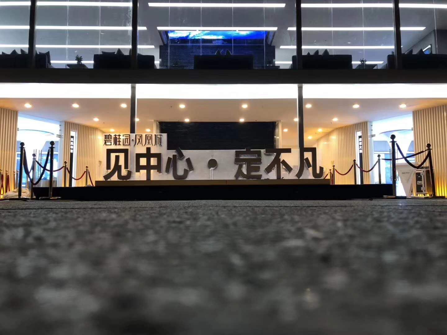 碧桂园凤凰城凤曦苑别墅,广州新塘碧桂园凤凰城别墅