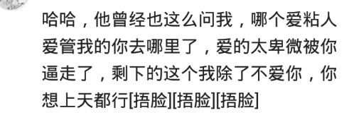 女朋友太不独立,女朋友太独立但是吃饭不独立