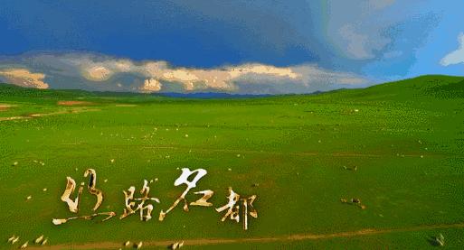 抖音呼和浩特,呼和浩特抖音